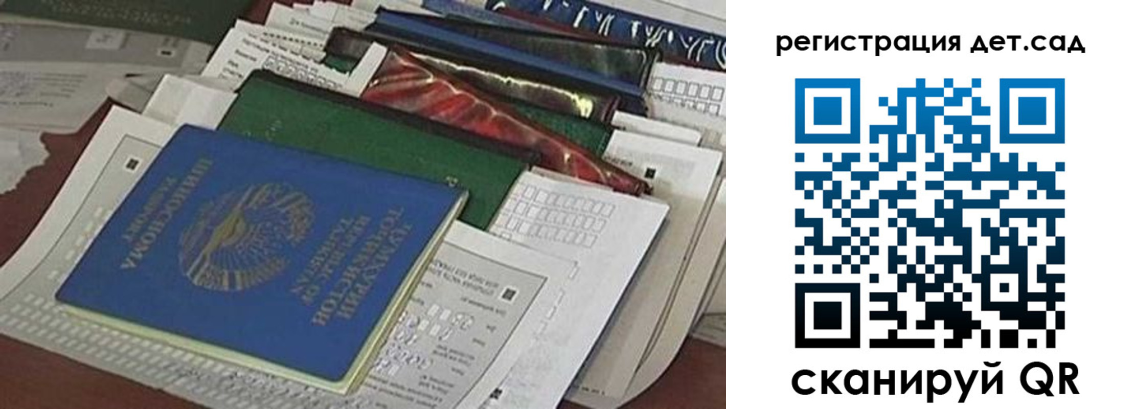 где прописаться в Кировграде