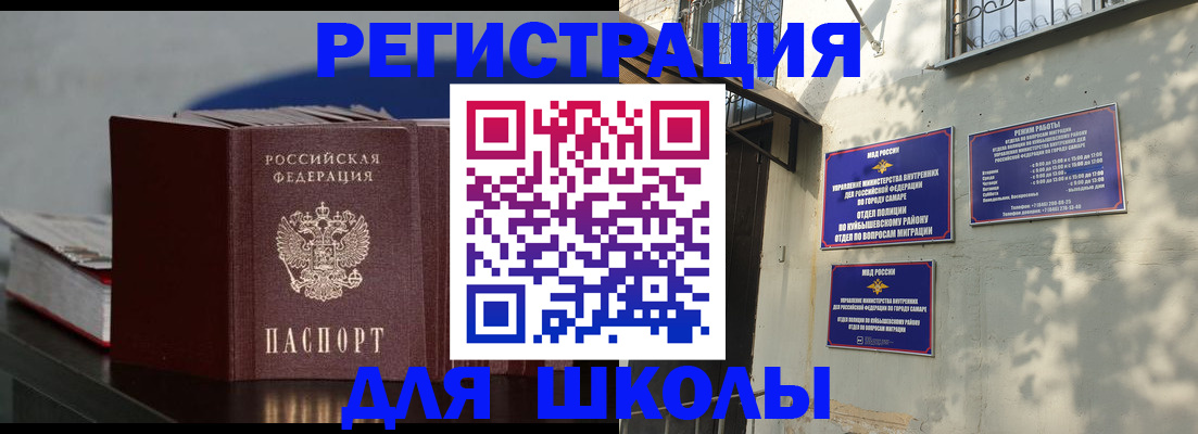 временная регистрация гарантия в Кировграде