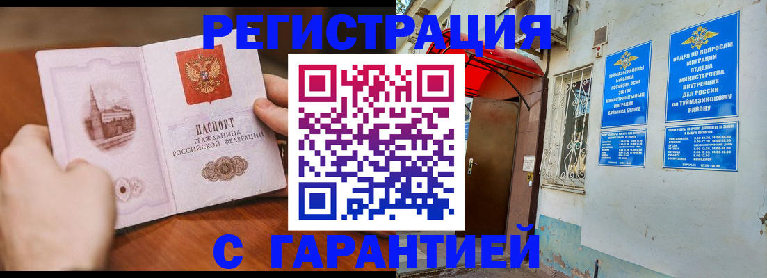 форма 3 в Кировграде